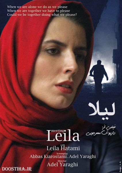 لیلا